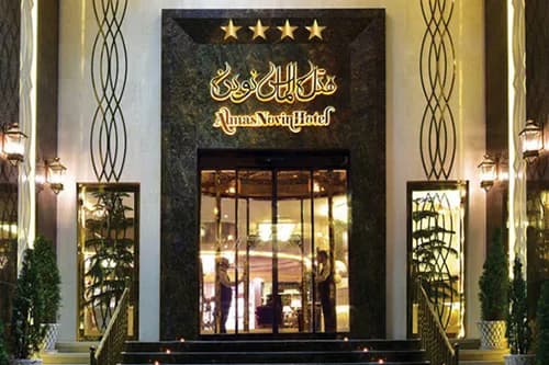 هتل الماس نوین مشهد