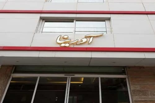 هتل آدرینا مشهد